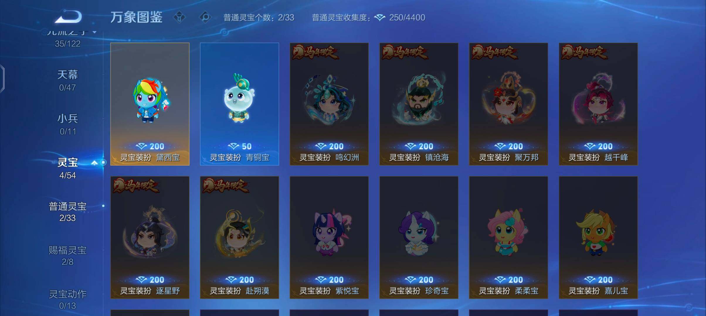 WZCMW4168419王者荣耀账号详情图12 WZCMW4168419王者荣耀账号详情图12