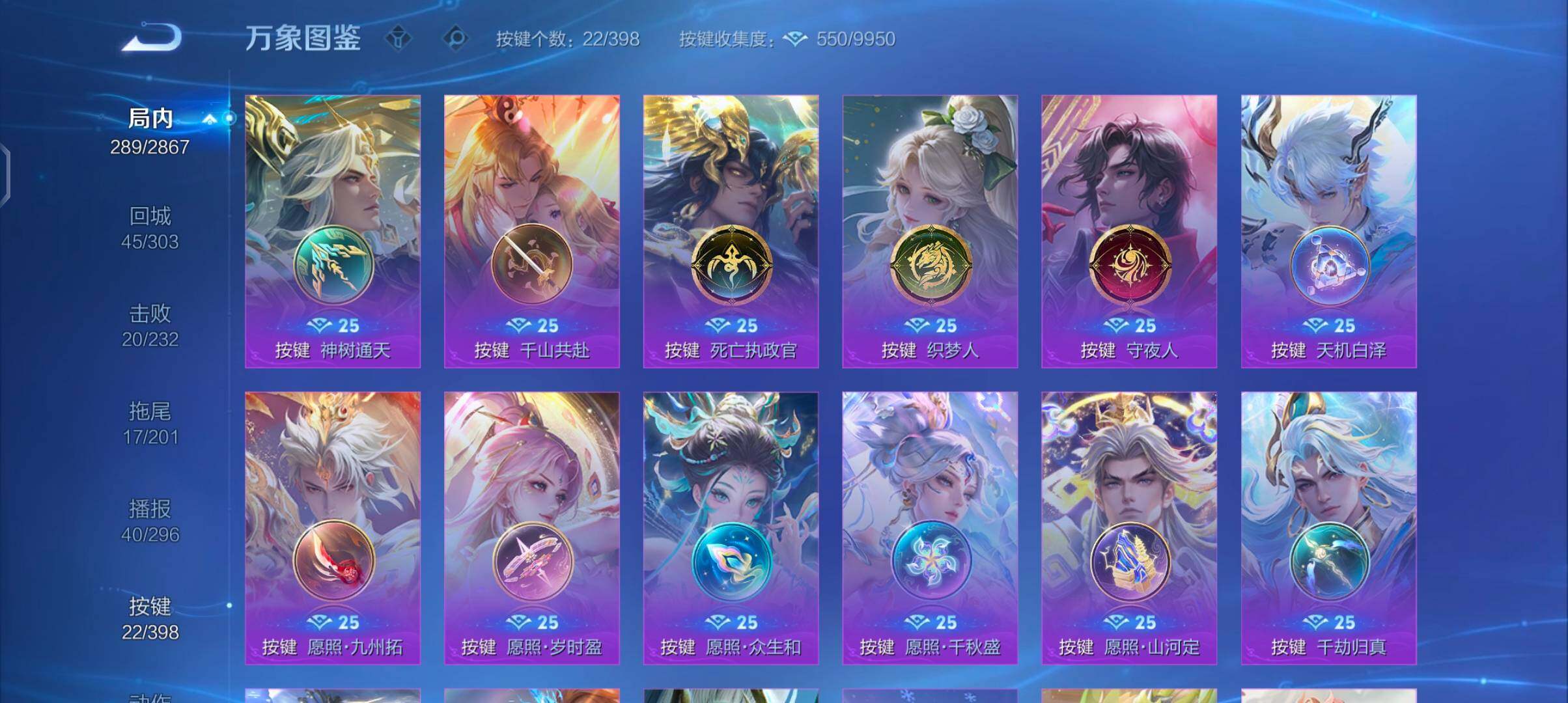 WZCMW4168419王者荣耀账号详情图13 WZCMW4168419王者荣耀账号详情图13