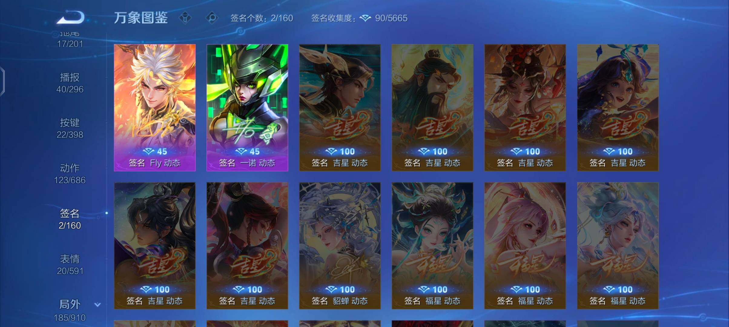 WZCMW4168419王者荣耀账号详情图14 WZCMW4168419王者荣耀账号详情图14