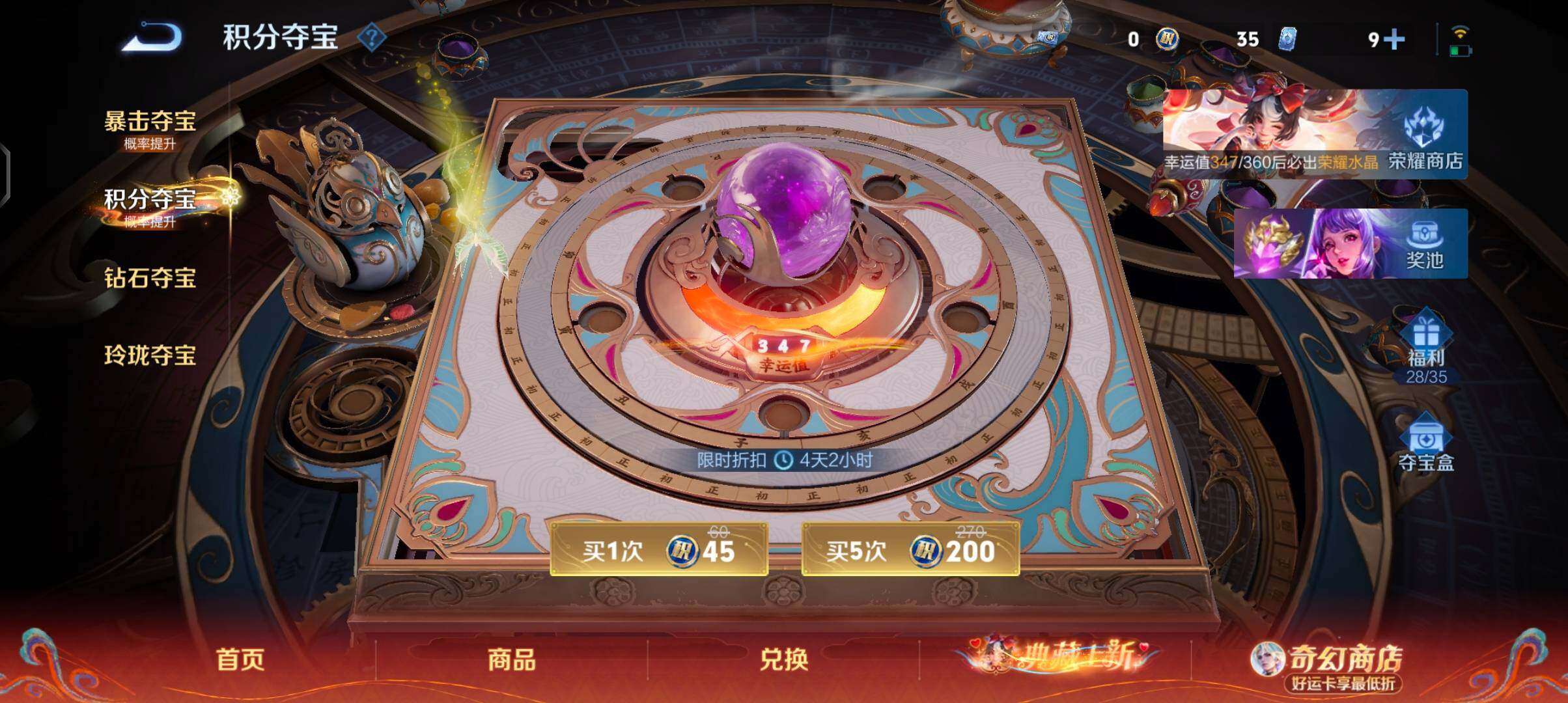 WZCMW4168419王者荣耀账号详情图16 WZCMW4168419王者荣耀账号详情图16