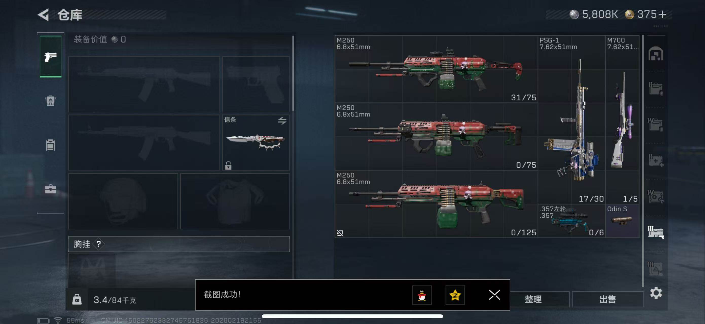 SJZCMW447226三角洲行动账号详情图21