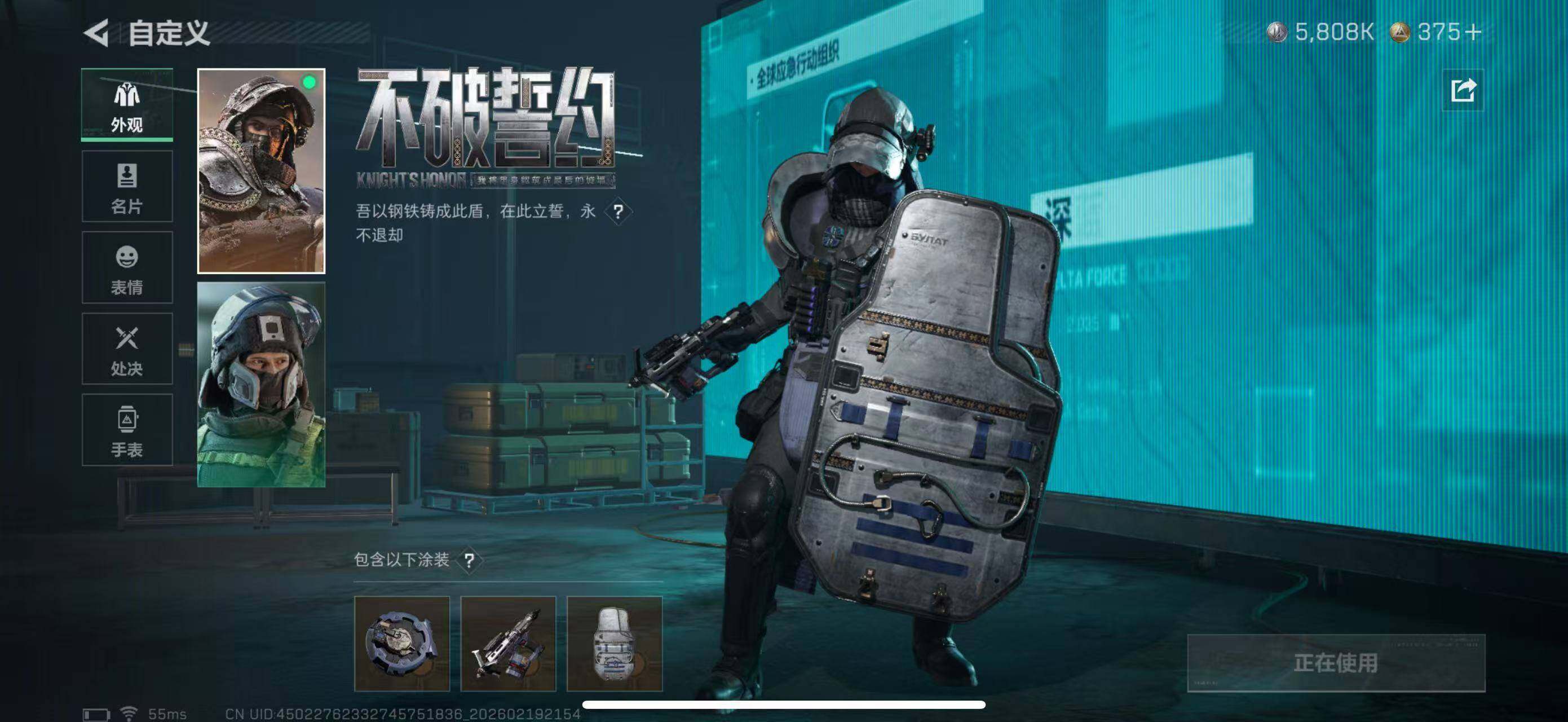 SJZCMW447226三角洲行动账号详情图19