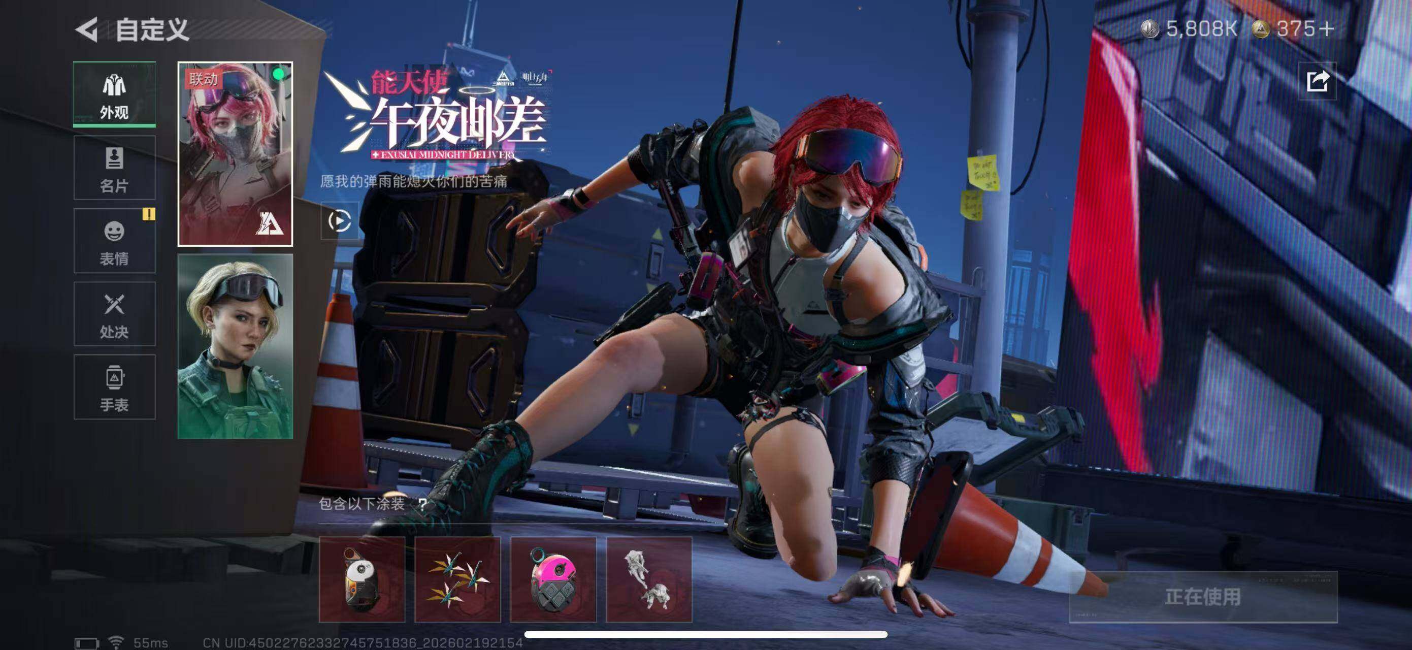 SJZCMW447226三角洲行动账号详情图18