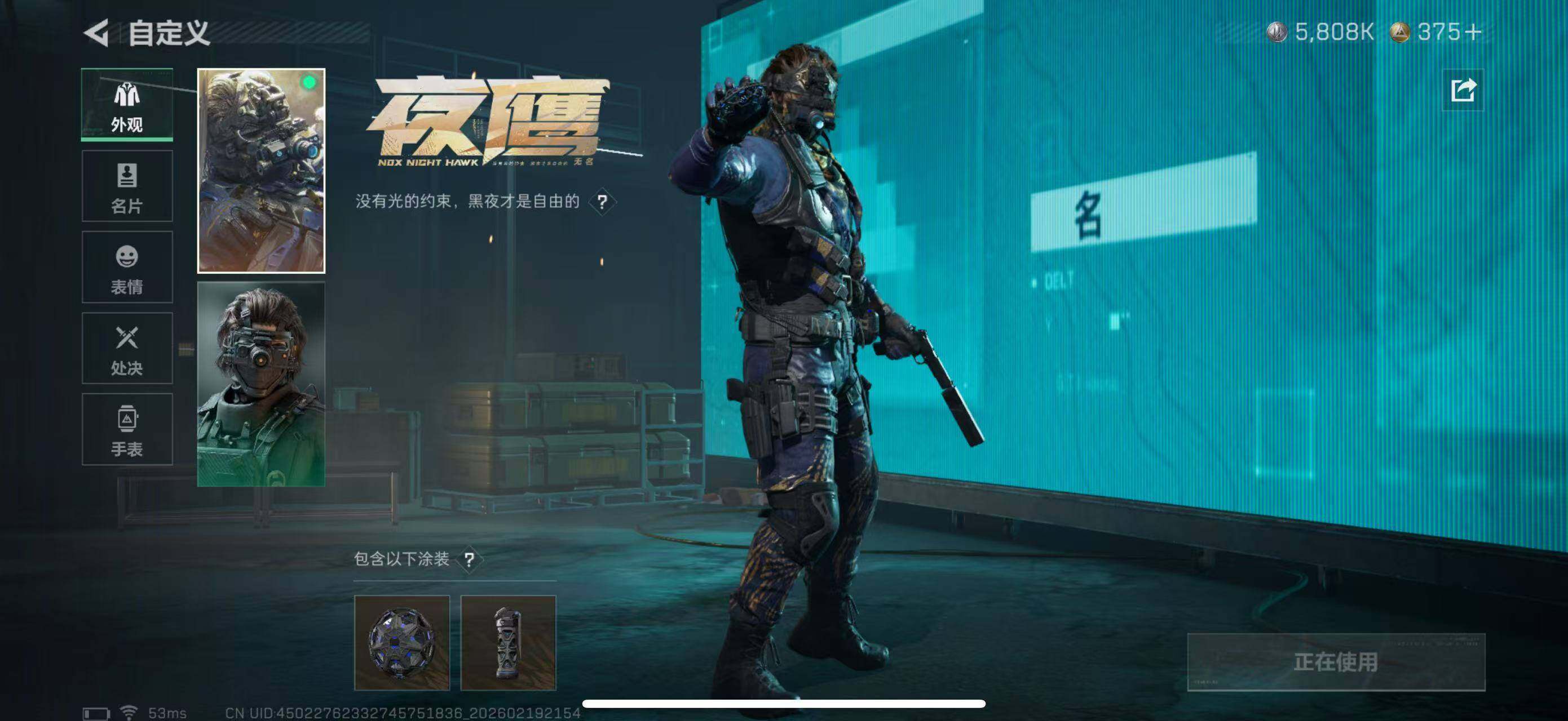 SJZCMW447226三角洲行动账号详情图14