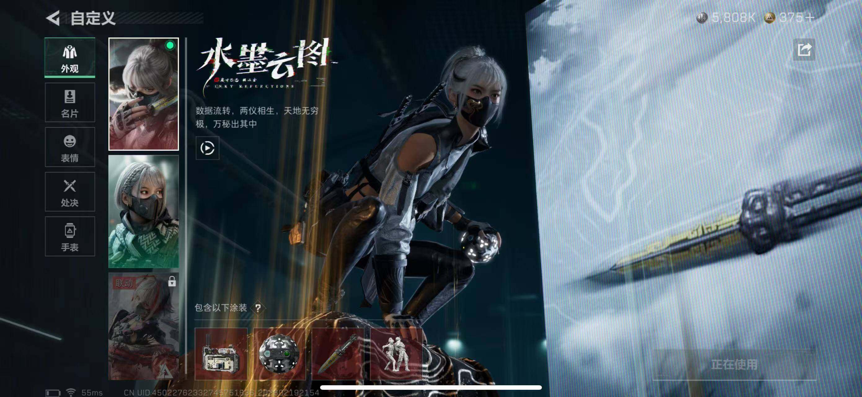 SJZCMW447226三角洲行动账号详情图15