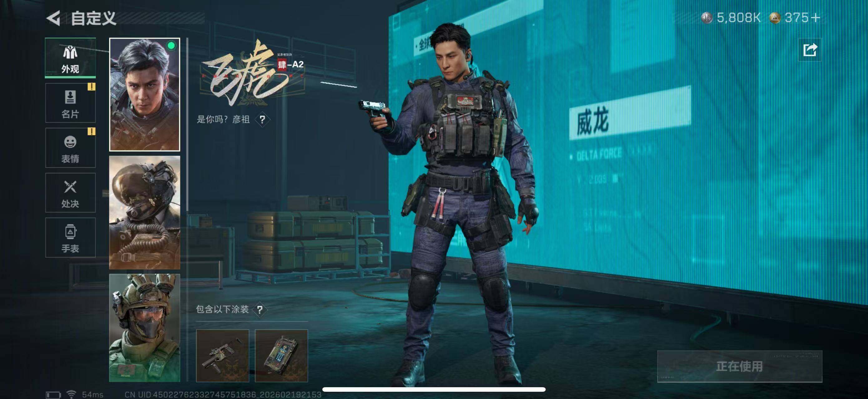 SJZCMW447226三角洲行动账号详情图16