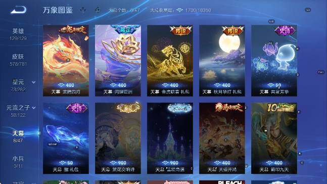 WZCMW4182517王者荣耀账号详情图18