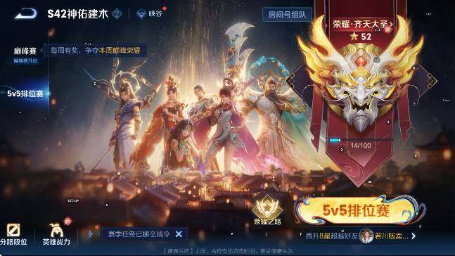 WZCMW4182517王者荣耀账号详情图23