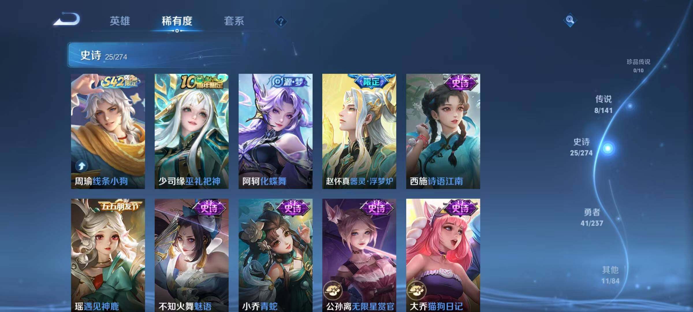 WZQM4191968王者荣耀账号详情图10