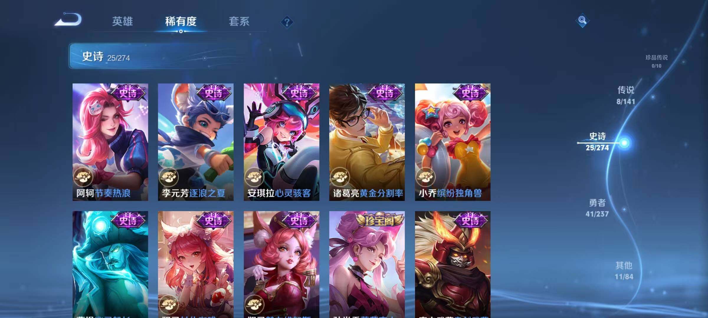 WZQM4191968王者荣耀账号详情图11