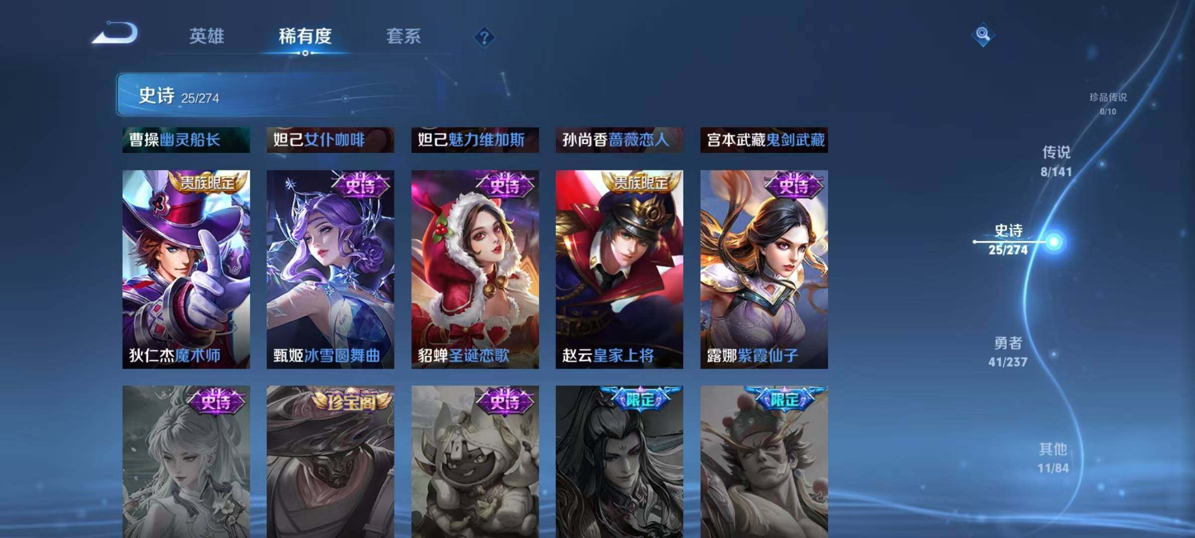 WZQM4191968王者荣耀账号详情图12