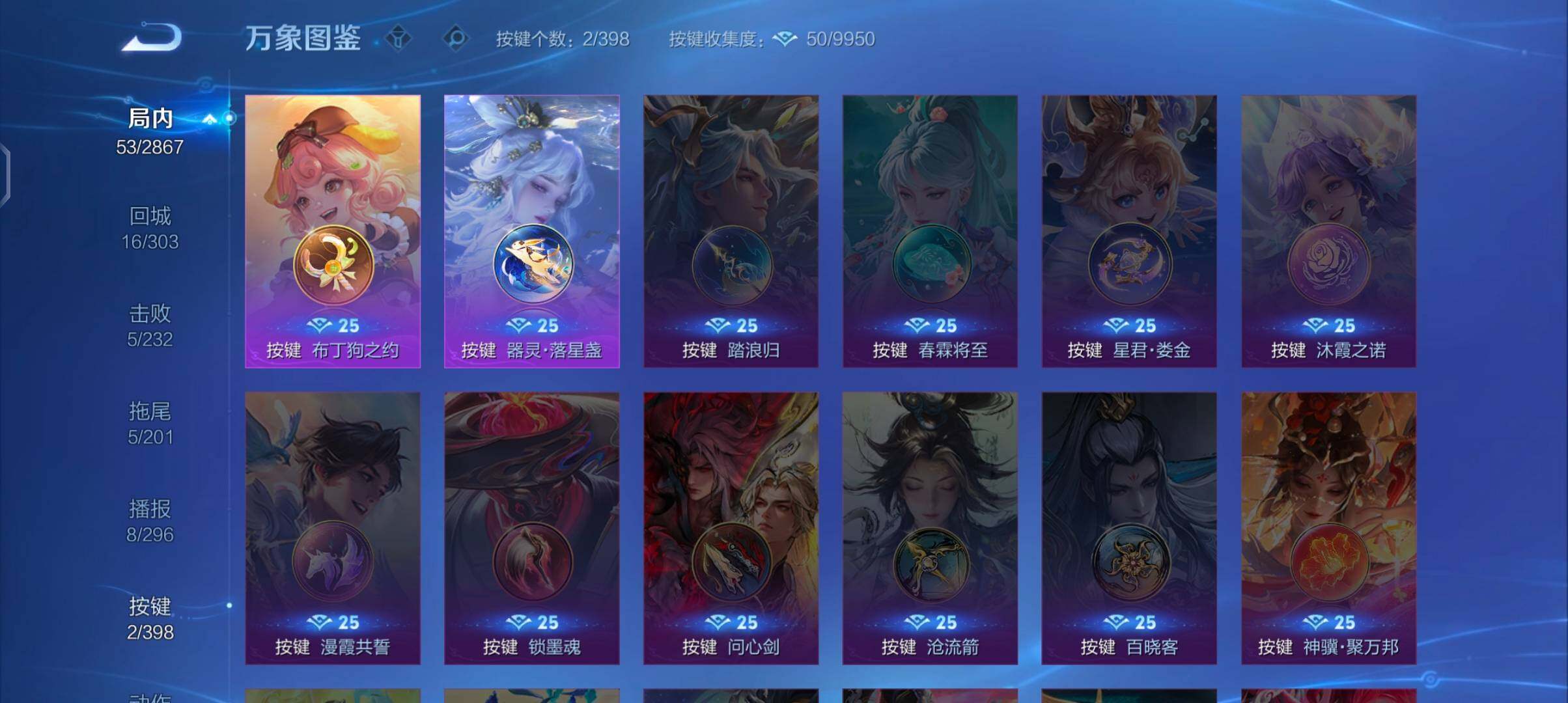 WZCMW4169437王者荣耀账号详情图11