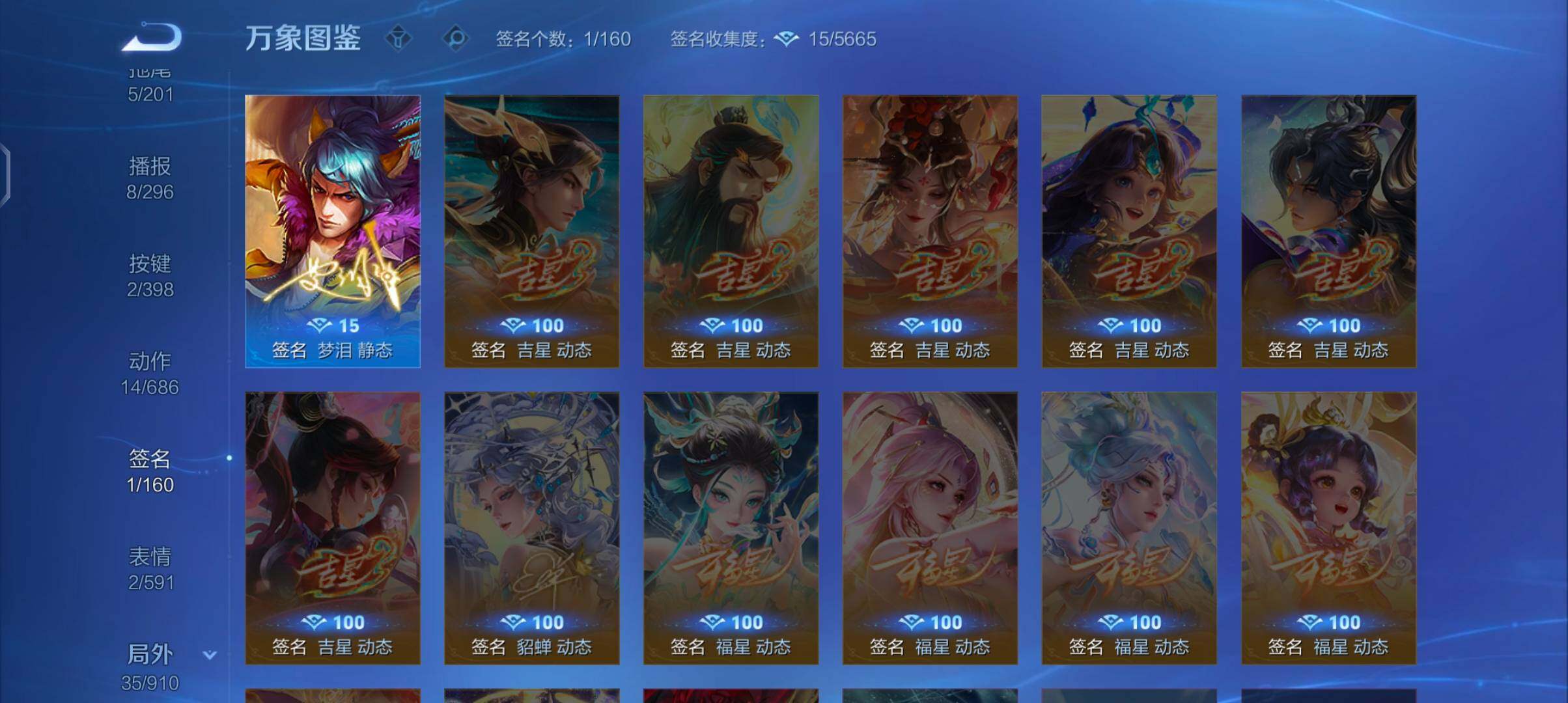 WZCMW4169437王者荣耀账号详情图12