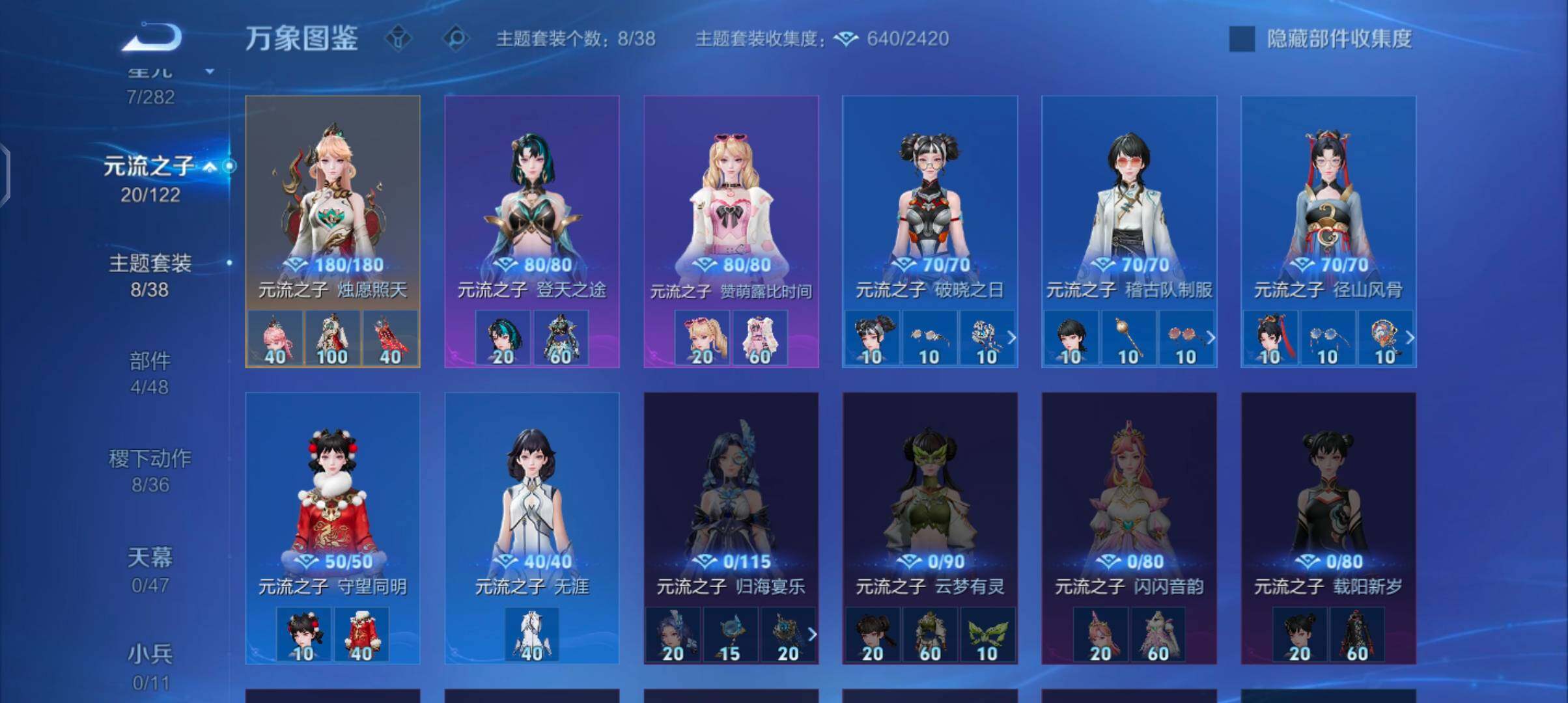 WZCMW4168980王者荣耀账号详情图10