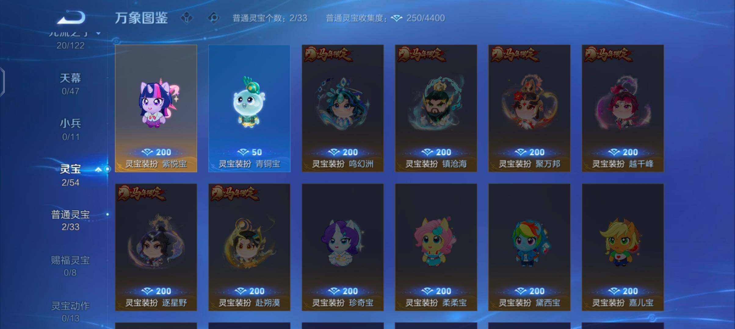 WZCMW4168980王者荣耀账号详情图11