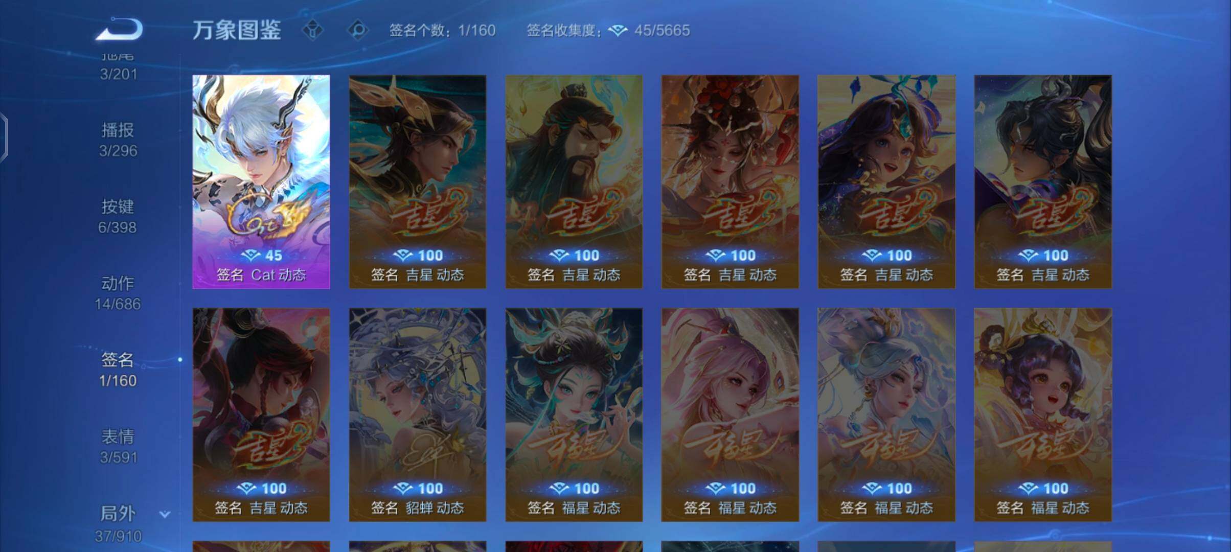 WZCMW4168980王者荣耀账号详情图13