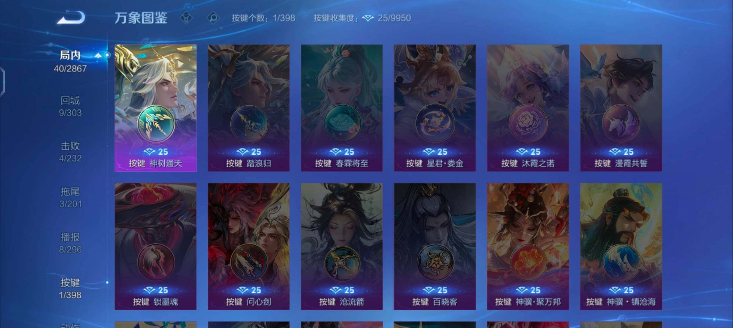 WZCMW4168219王者荣耀账号详情图11