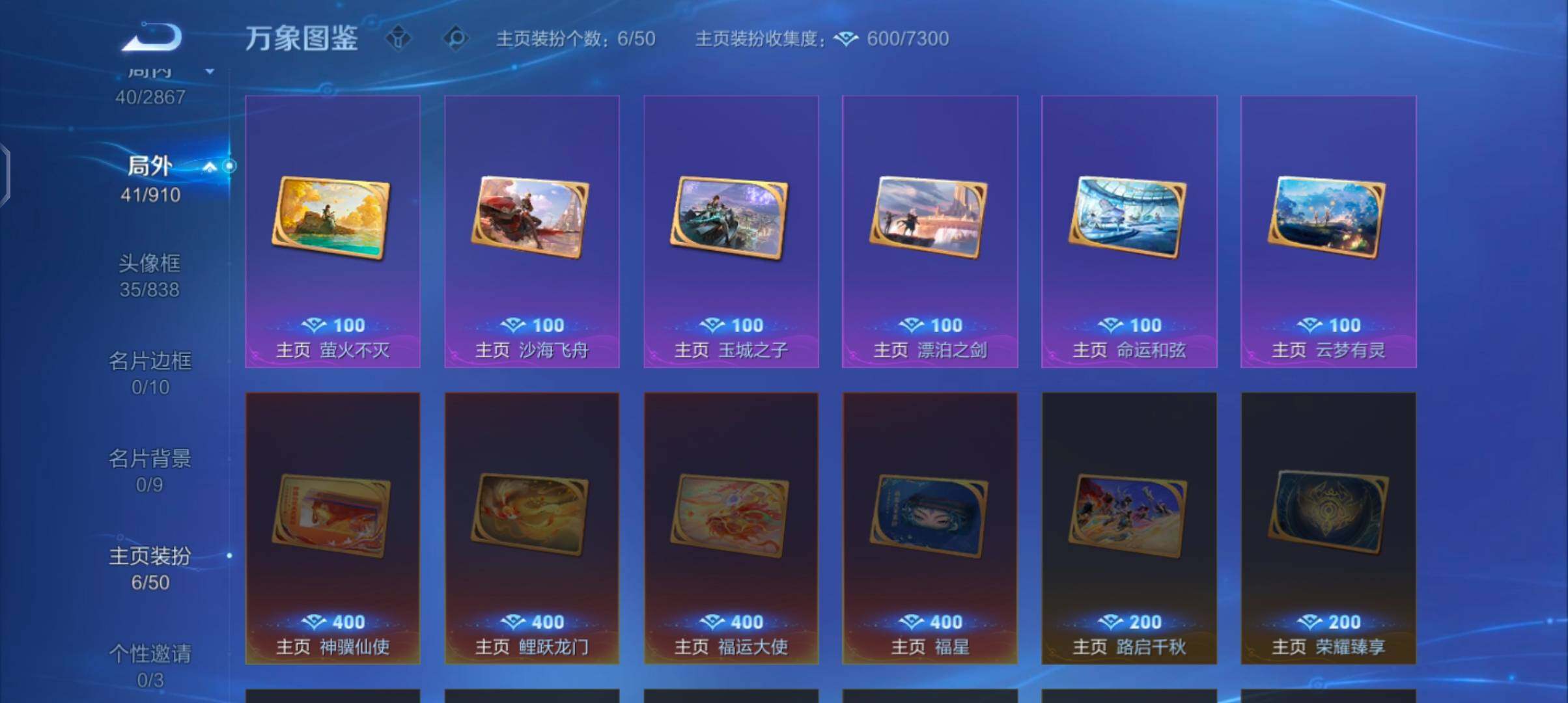 WZCMW4168219王者荣耀账号详情图12