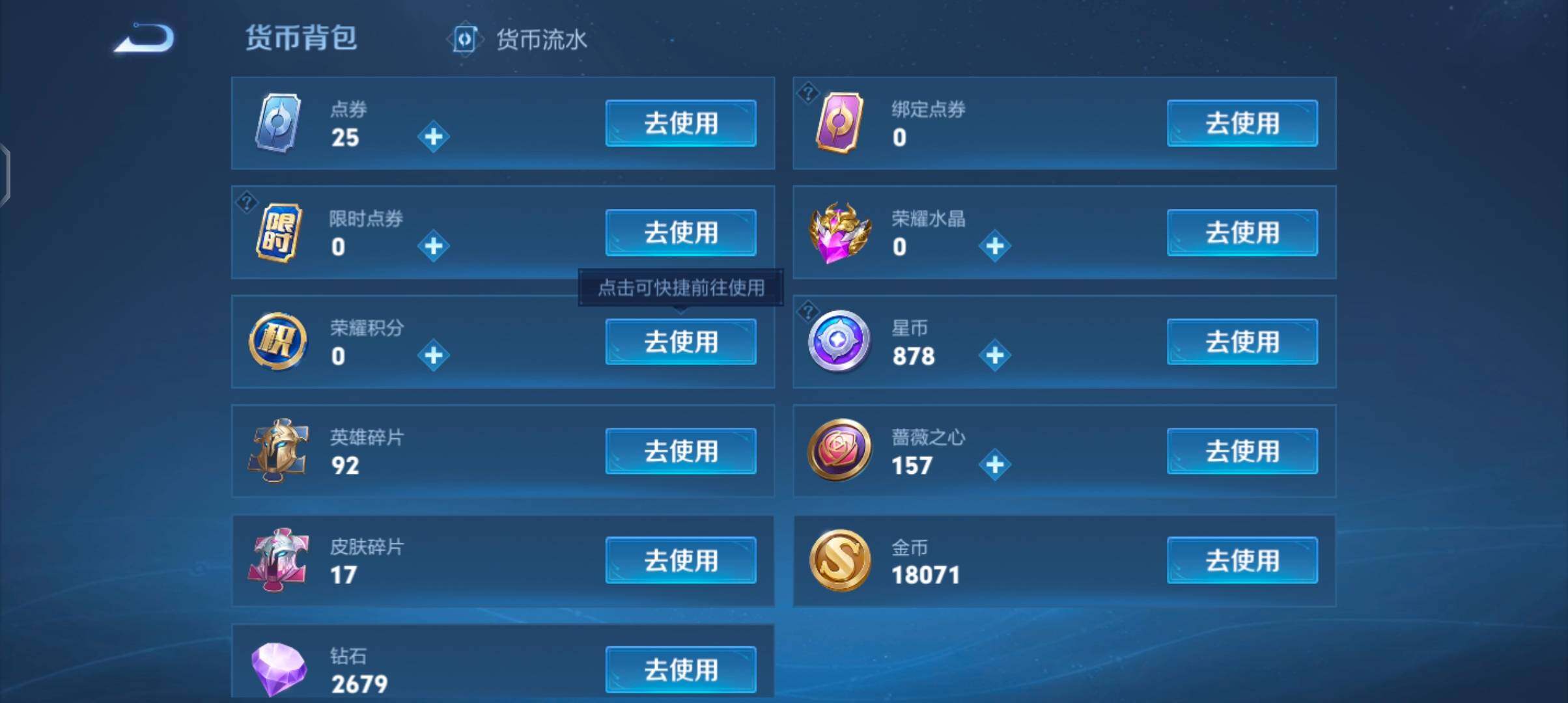 WZCMW4168219王者荣耀账号详情图14