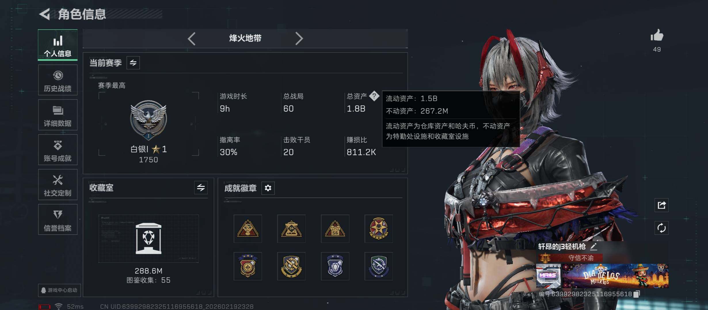 SJZCMW454143三角洲行动账号详情图7