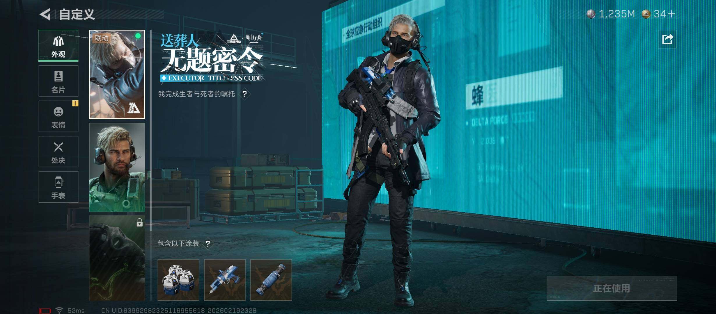 SJZCMW454143三角洲行动账号详情图12