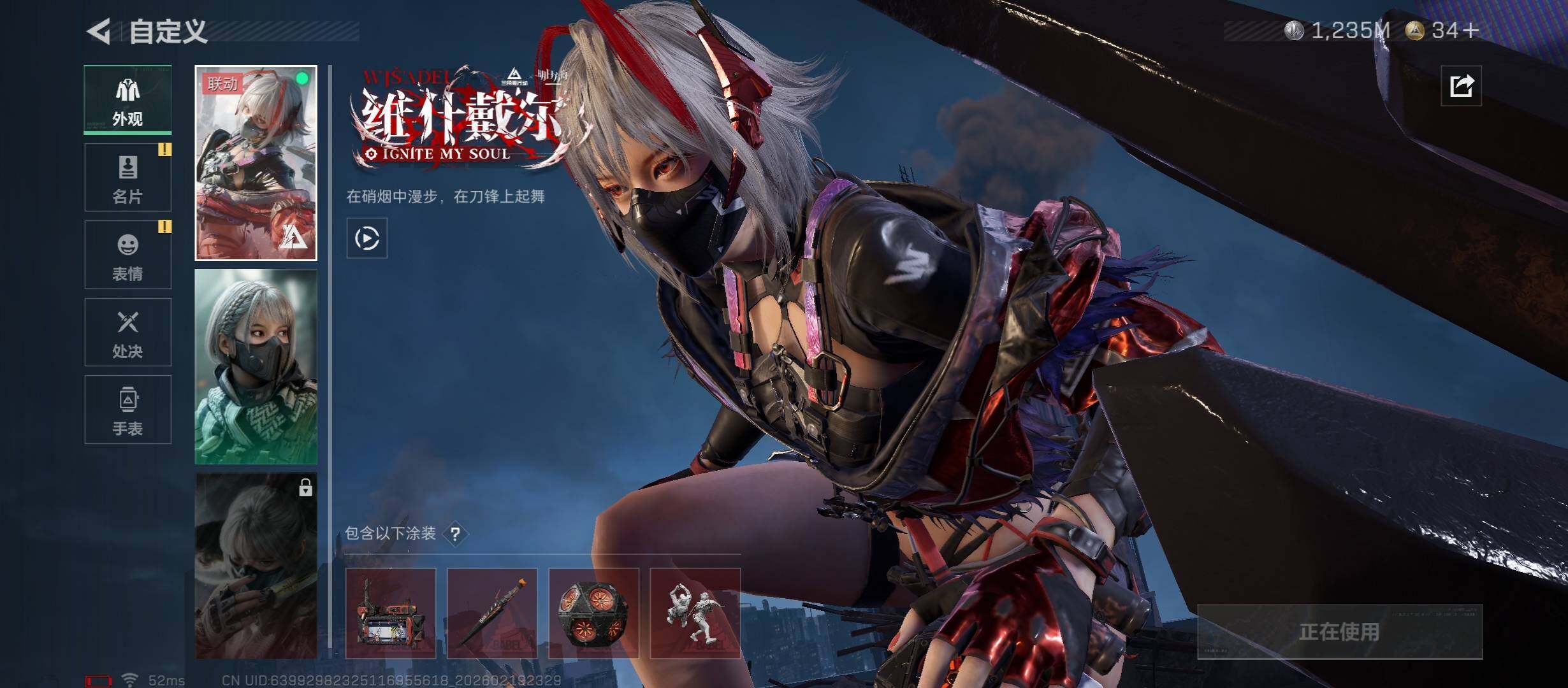 SJZCMW454143三角洲行动账号详情图15