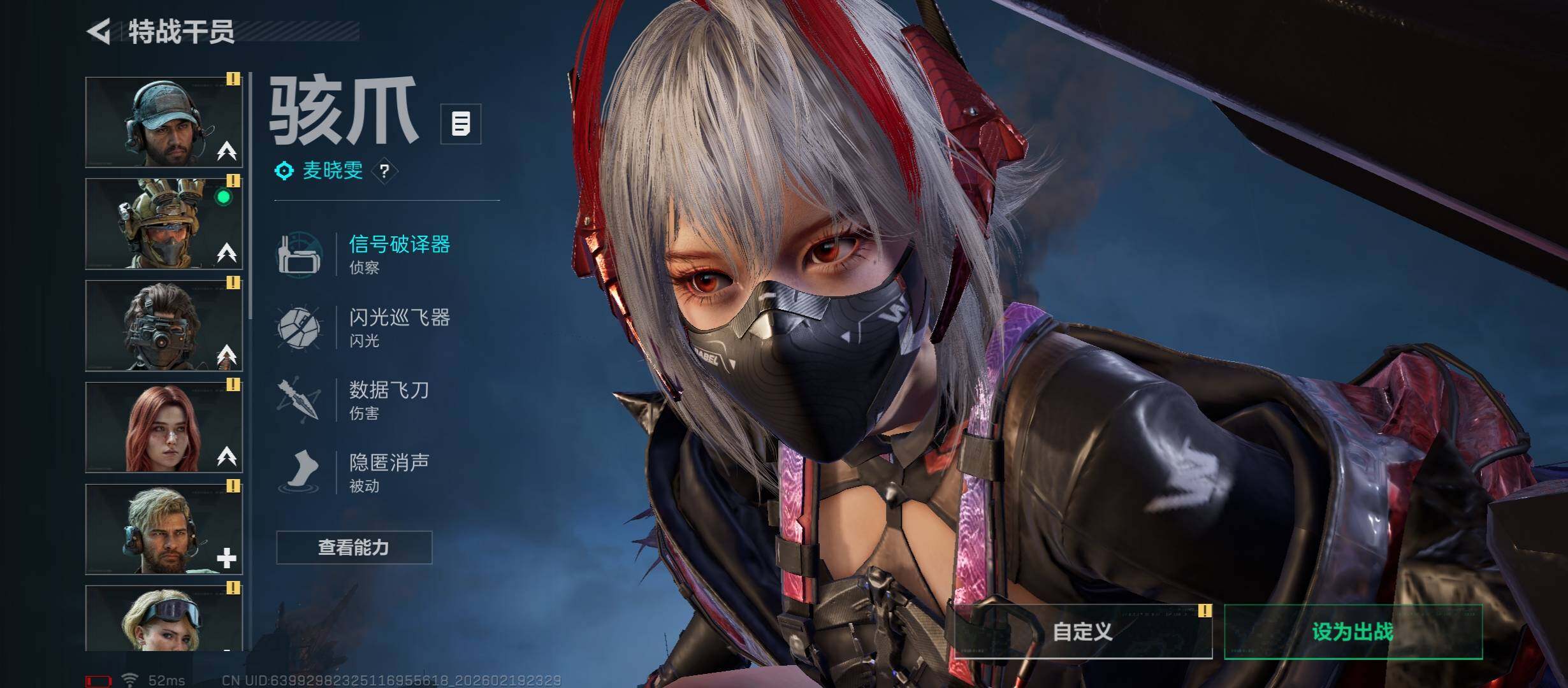 SJZCMW454143三角洲行动账号详情图16