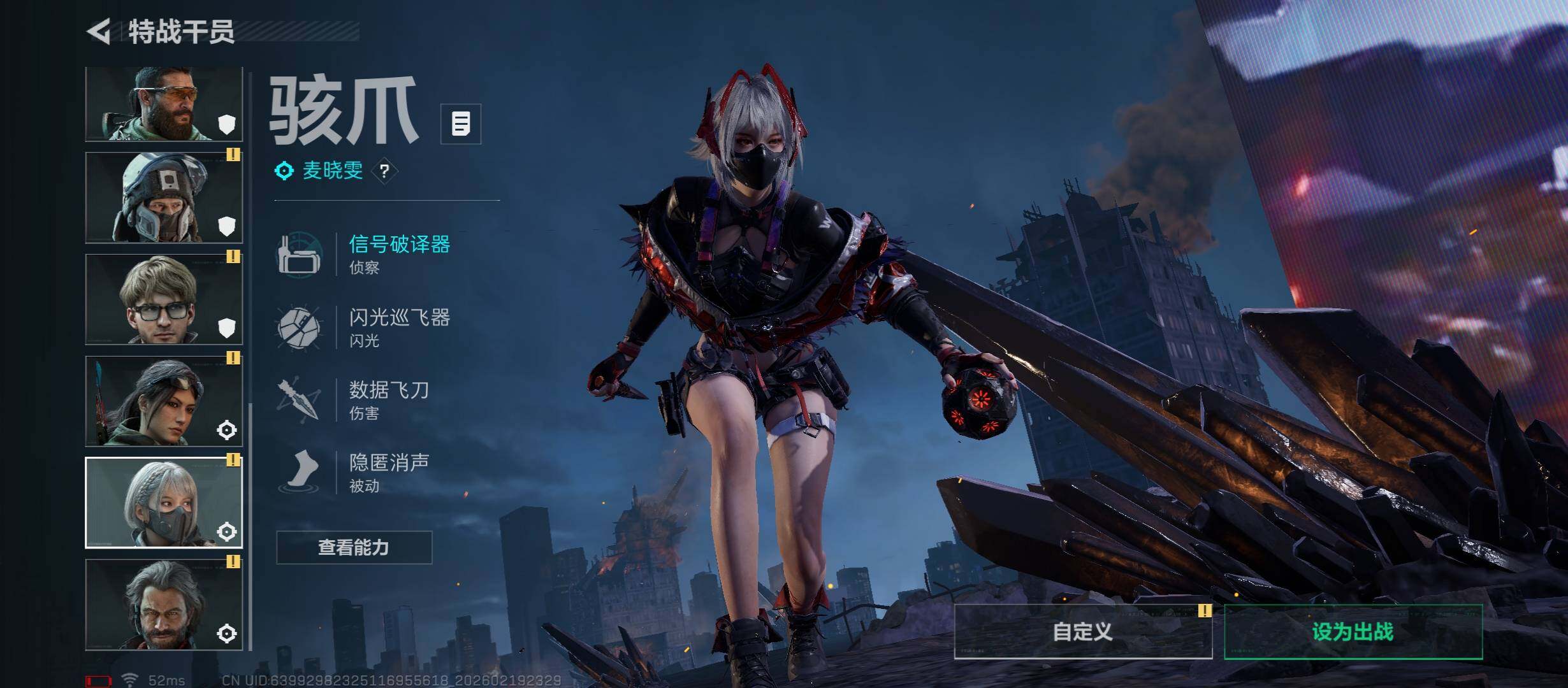 SJZCMW454143三角洲行动账号详情图17