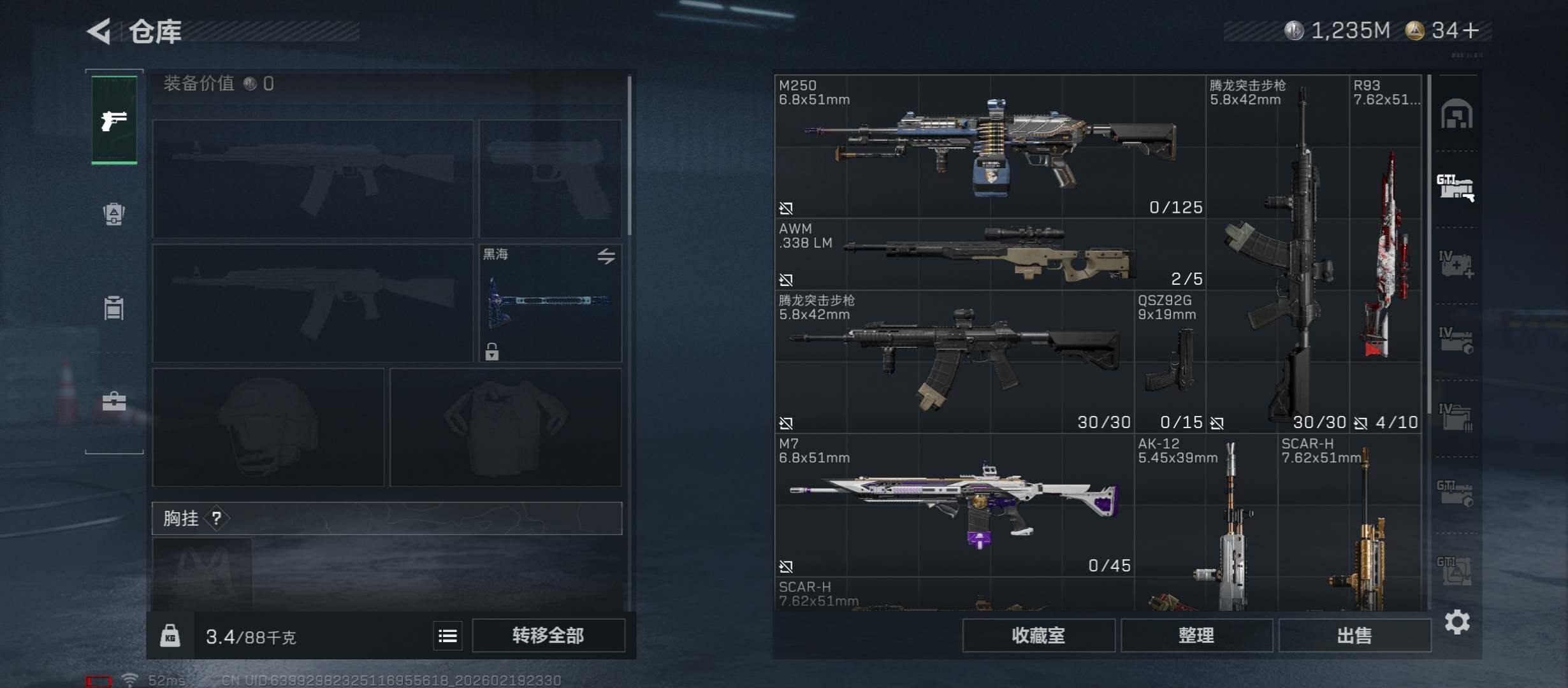 SJZCMW454143三角洲行动账号详情图26