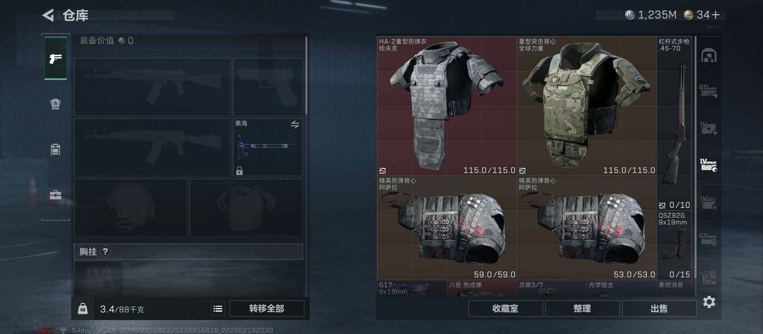 SJZCMW454143三角洲行动账号详情图28