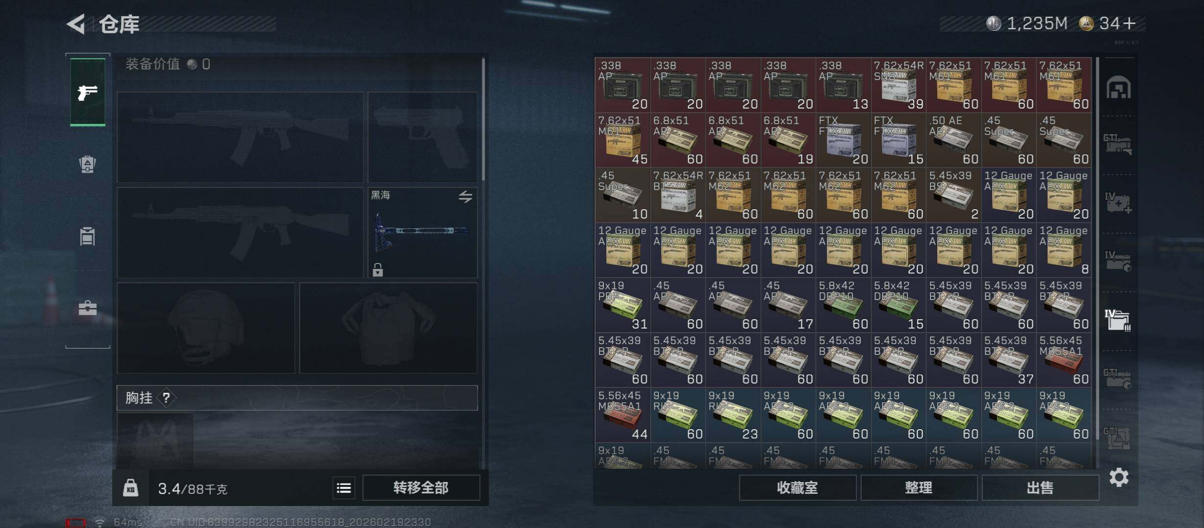 SJZCMW454143三角洲行动账号详情图29