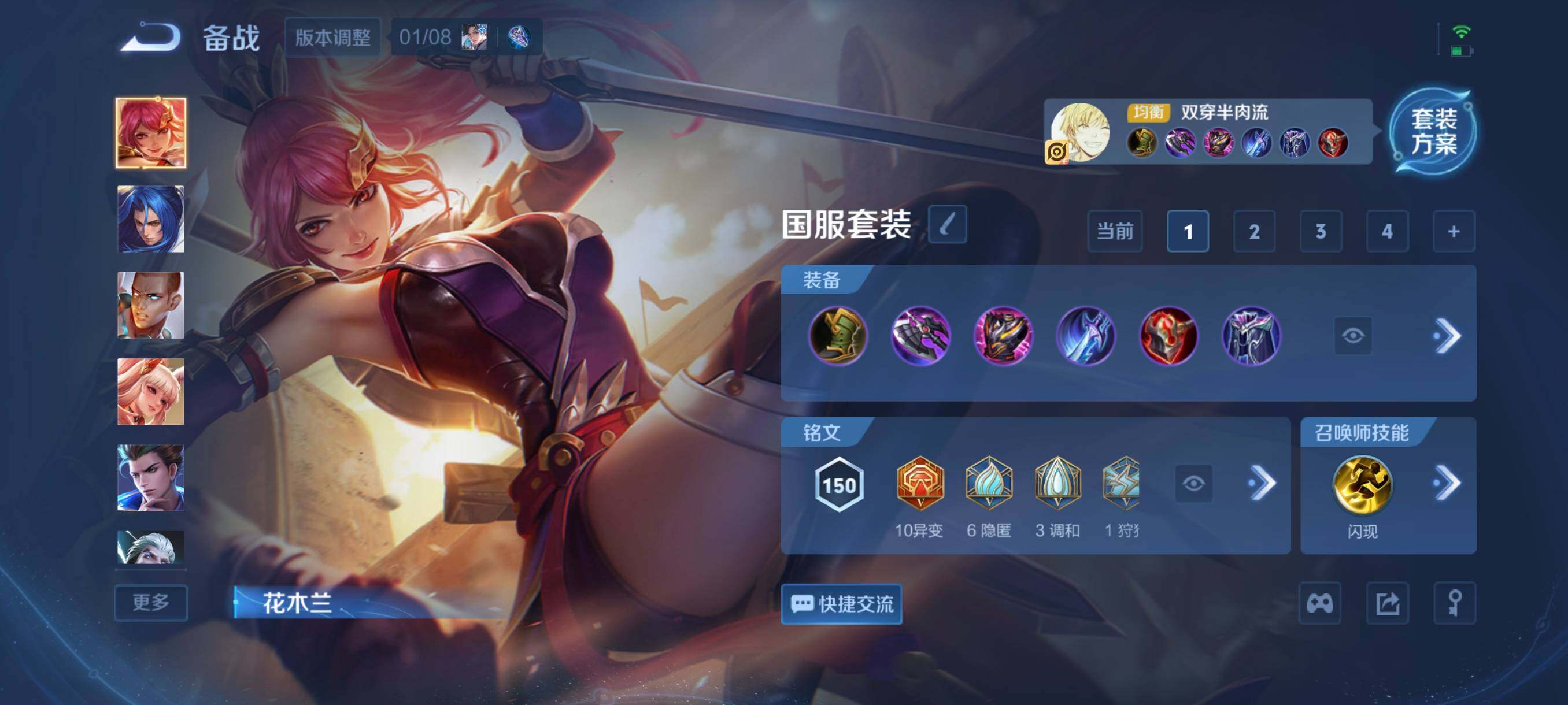 WZCMW4179361王者荣耀账号详情图8 WZCMW4179361王者荣耀账号详情图8