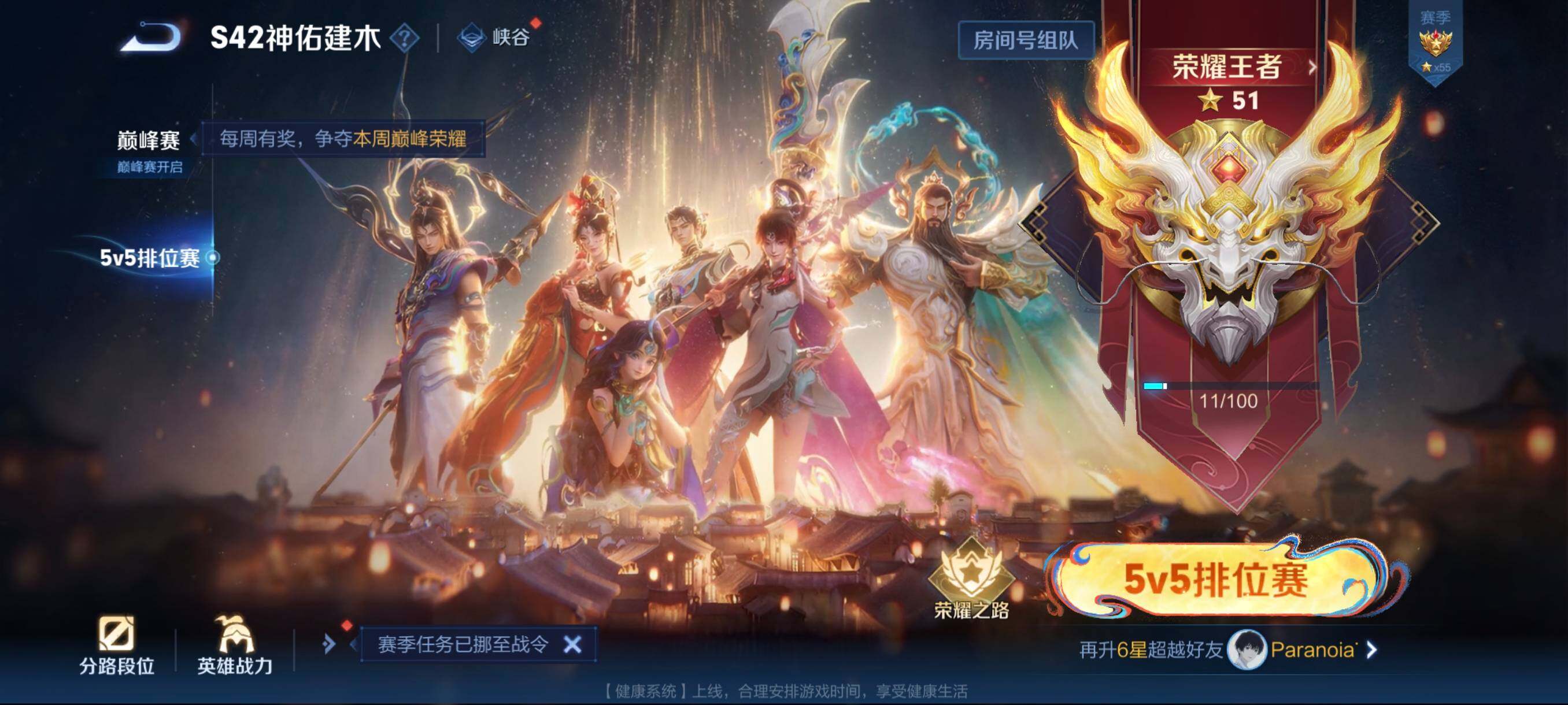 WZCMW4179361王者荣耀账号详情图4 WZCMW4179361王者荣耀账号详情图4