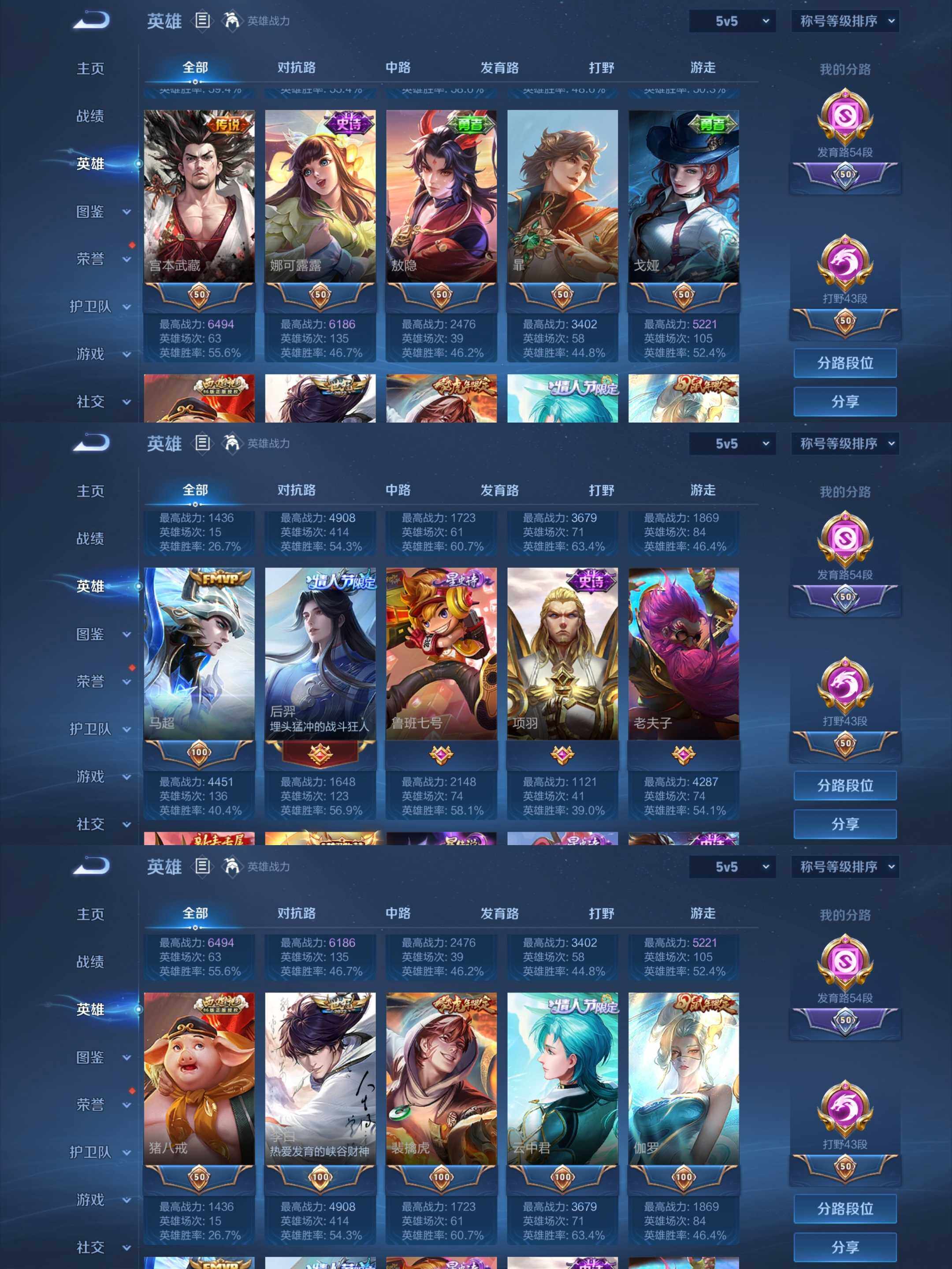 WZCMW4179361王者荣耀账号详情图30 WZCMW4179361王者荣耀账号详情图30