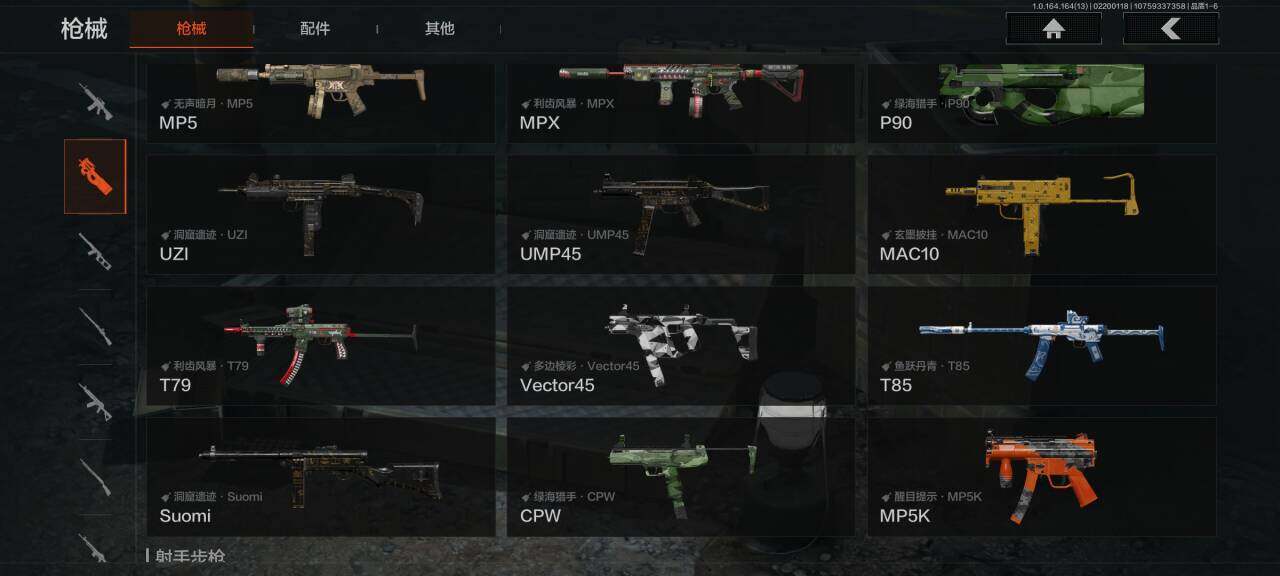 AQEY410096暗区突围账号详情图5 AQEY410096暗区突围账号详情图5