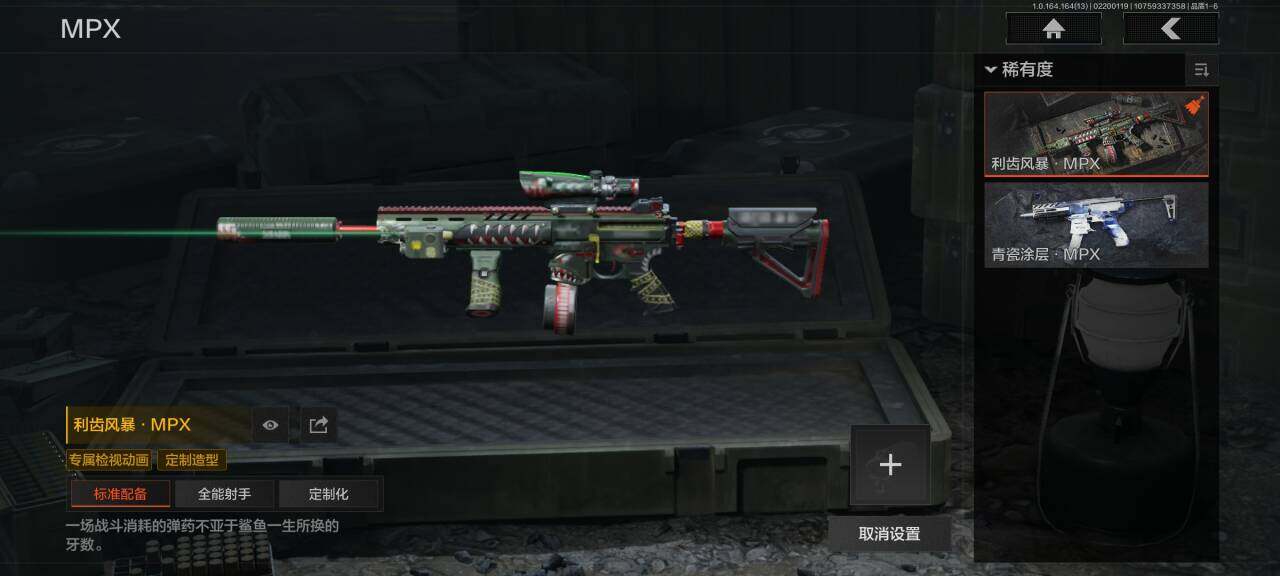 AQEY410096暗区突围账号详情图6 AQEY410096暗区突围账号详情图6