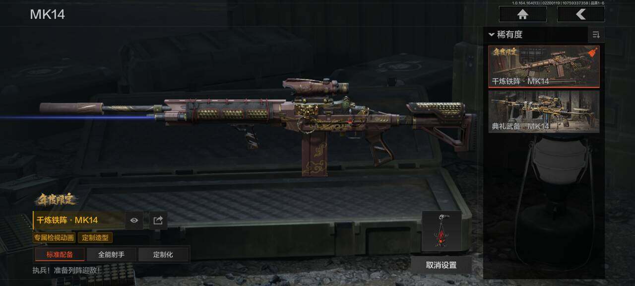 AQEY410096暗区突围账号详情图7 AQEY410096暗区突围账号详情图7