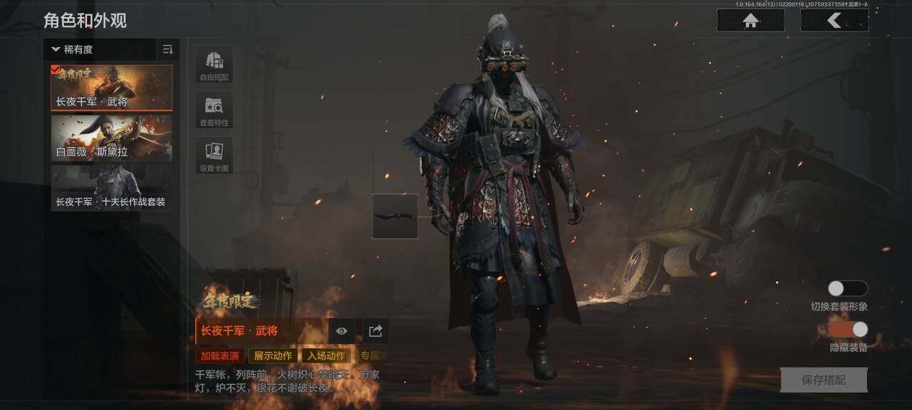 AQEY410096暗区突围账号详情图2 AQEY410096暗区突围账号详情图2