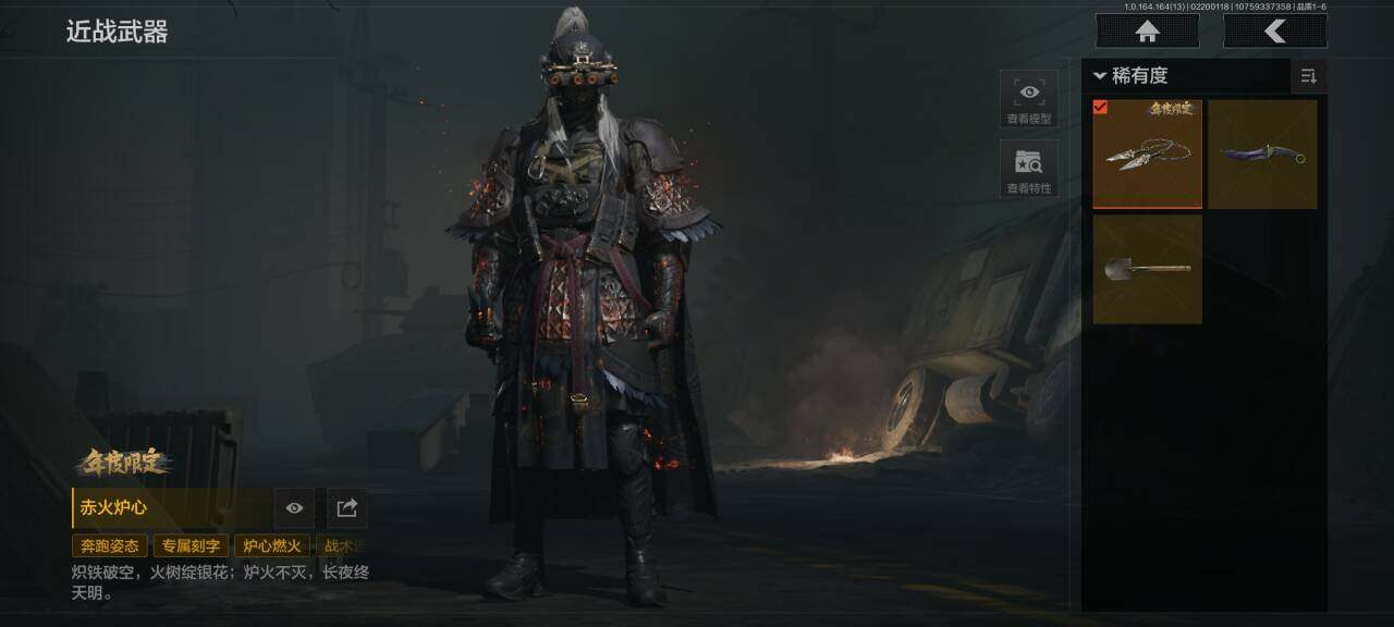 AQEY410096暗区突围账号详情图3 AQEY410096暗区突围账号详情图3