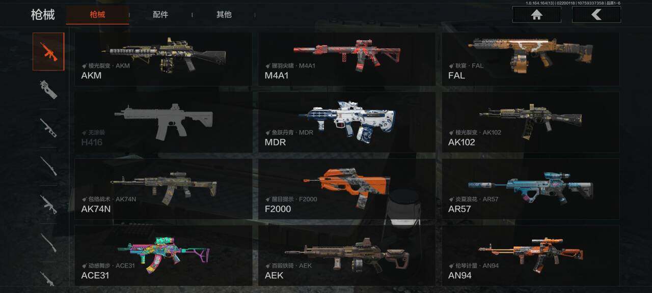 AQEY410096暗区突围账号详情图9 AQEY410096暗区突围账号详情图9