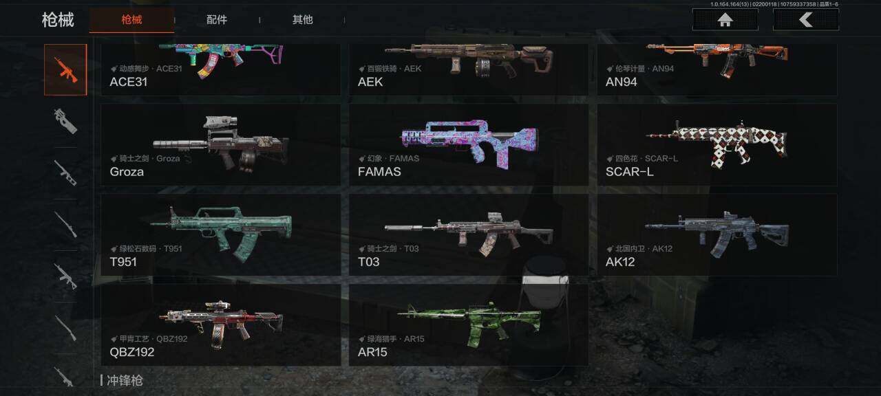 AQEY410096暗区突围账号详情图10 AQEY410096暗区突围账号详情图10