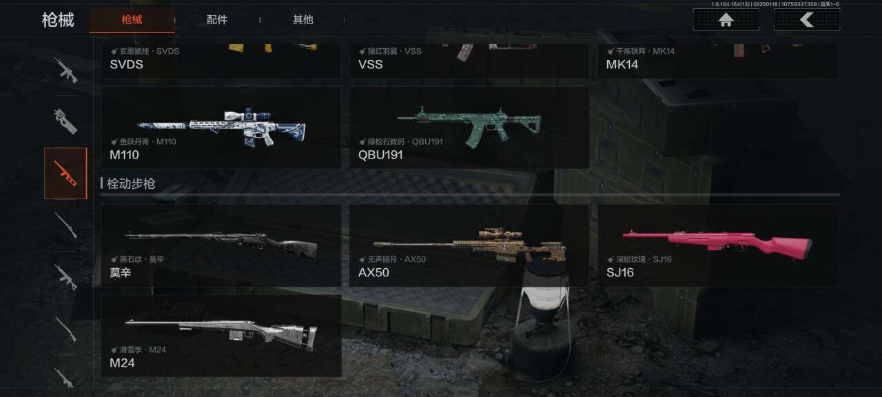 AQEY410096暗区突围账号详情图12 AQEY410096暗区突围账号详情图12