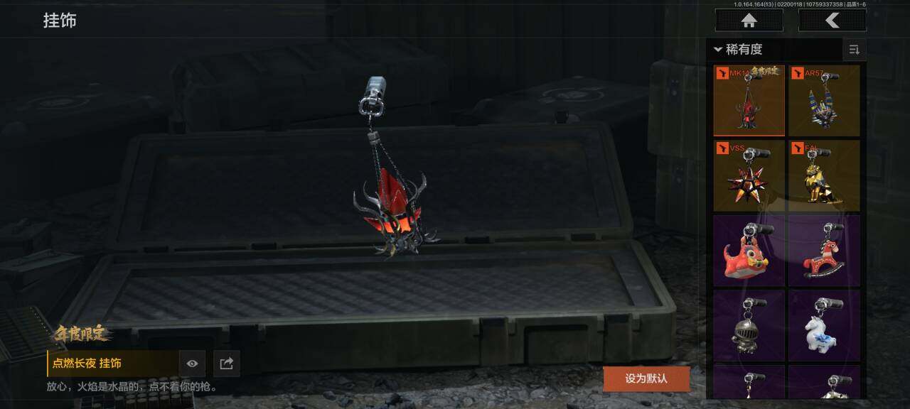 AQEY410096暗区突围账号详情图15 AQEY410096暗区突围账号详情图15