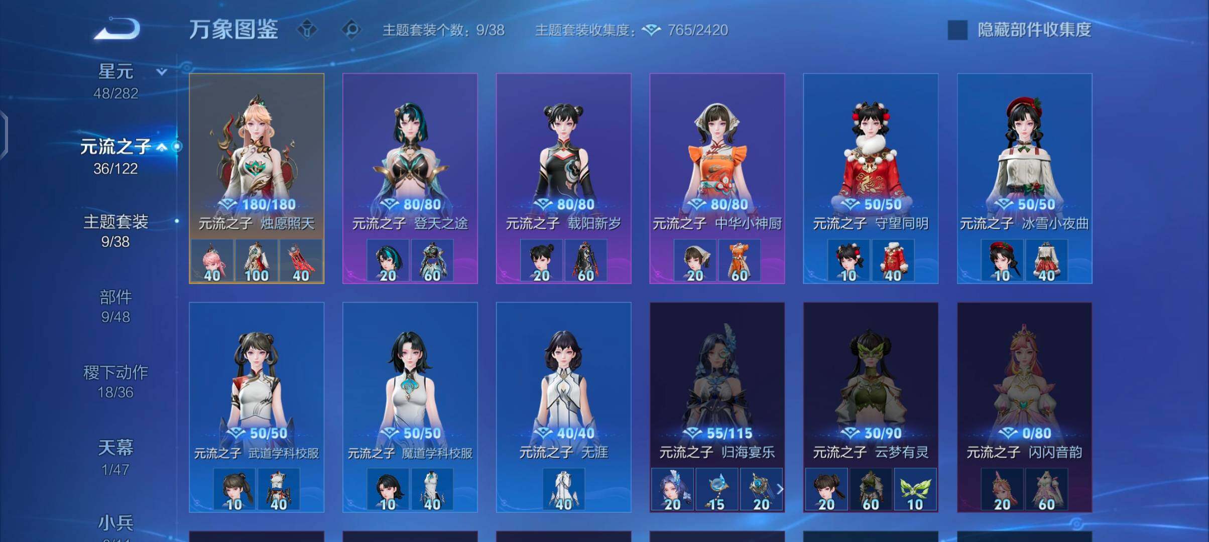 WZCMW4169435王者荣耀账号详情图11