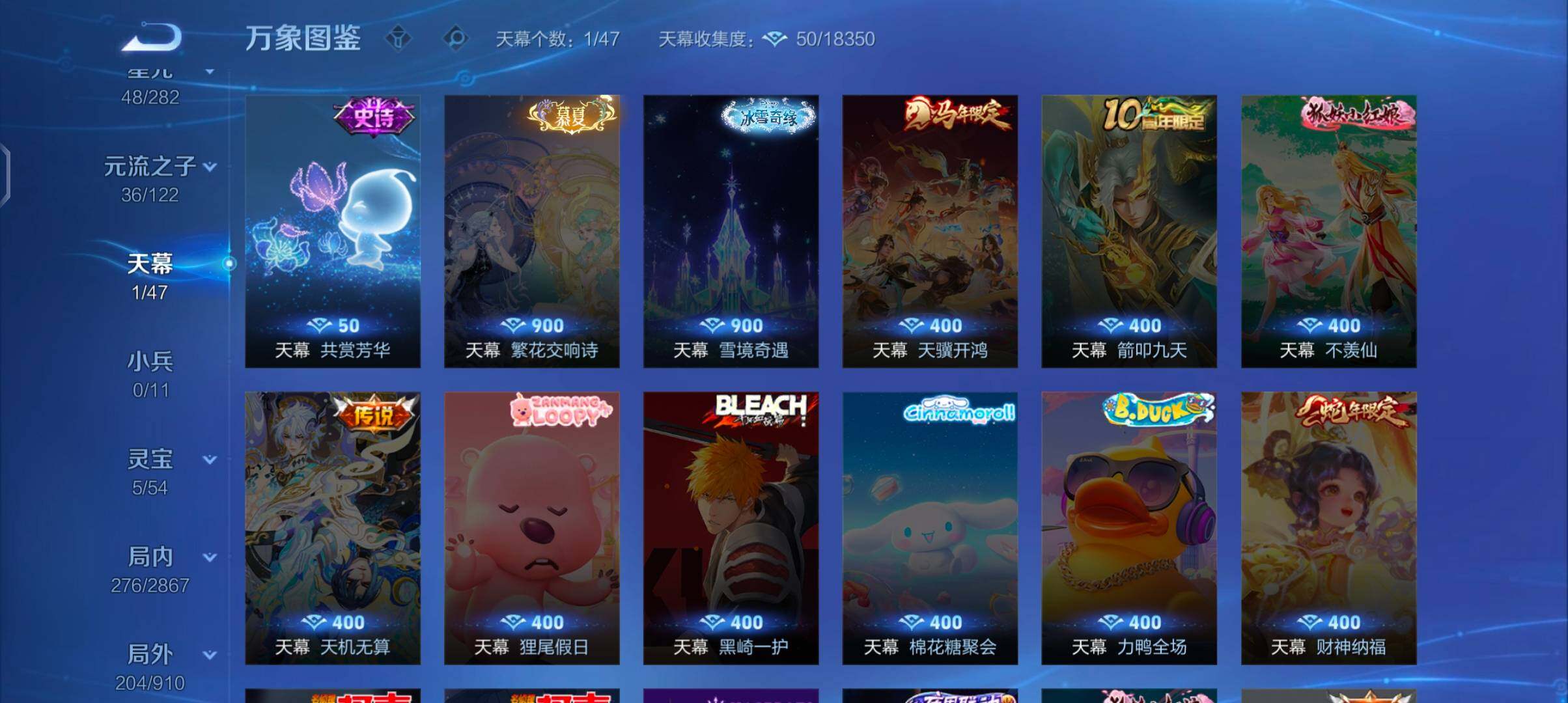 WZCMW4169435王者荣耀账号详情图12