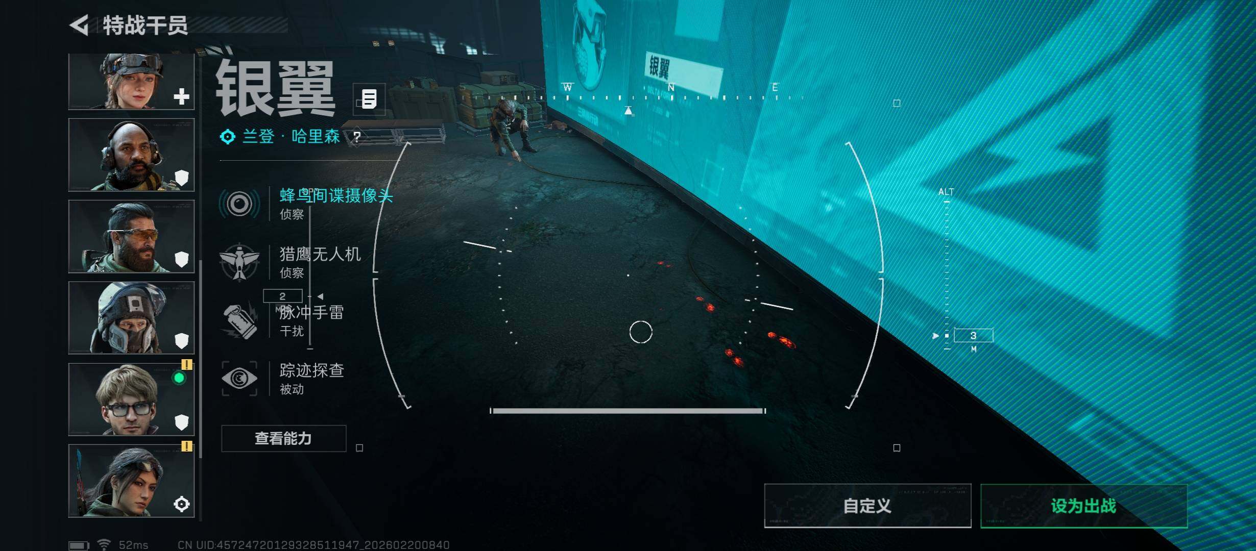 SJZCMW447706三角洲行动账号详情图10