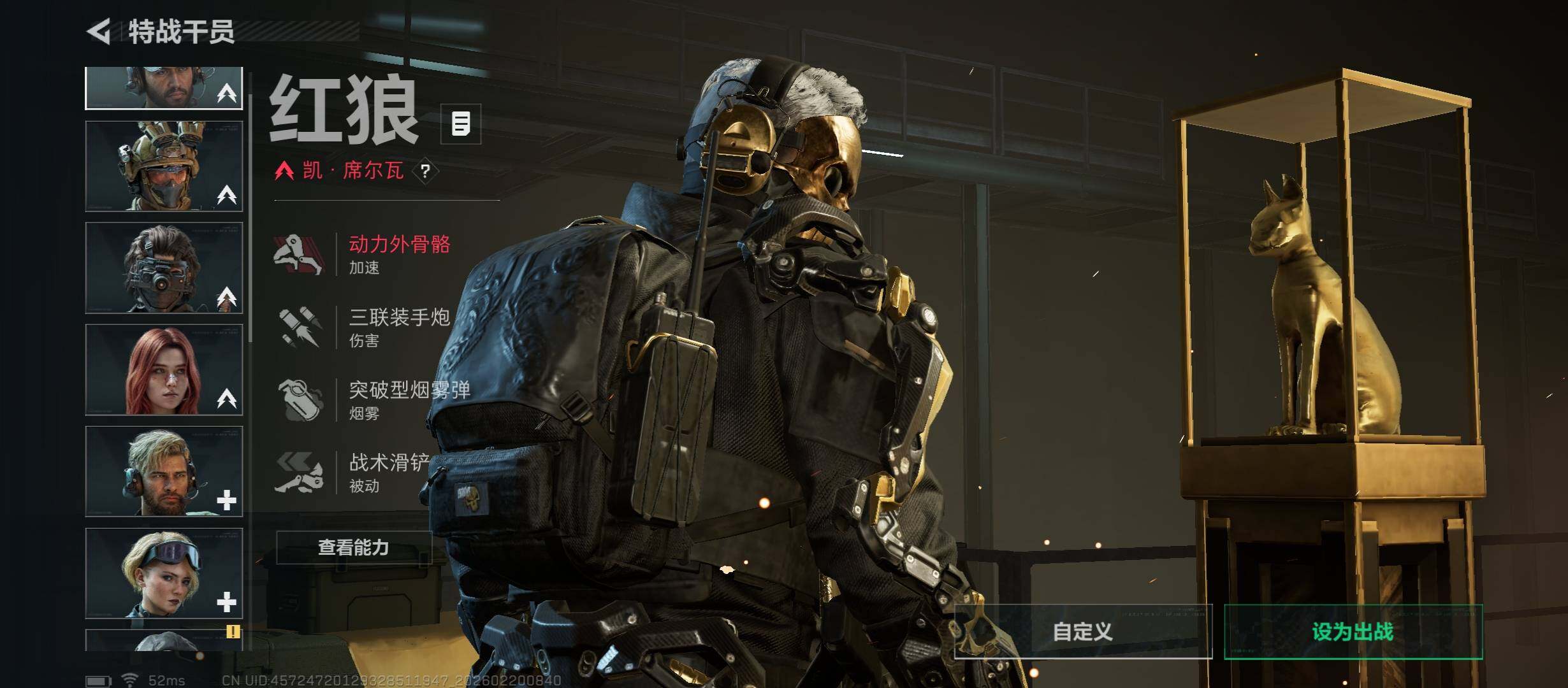 SJZCMW447706三角洲行动账号详情图11