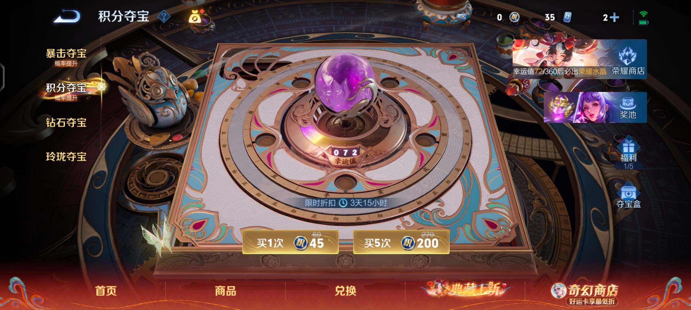 WZCMW4169359王者荣耀账号详情图9