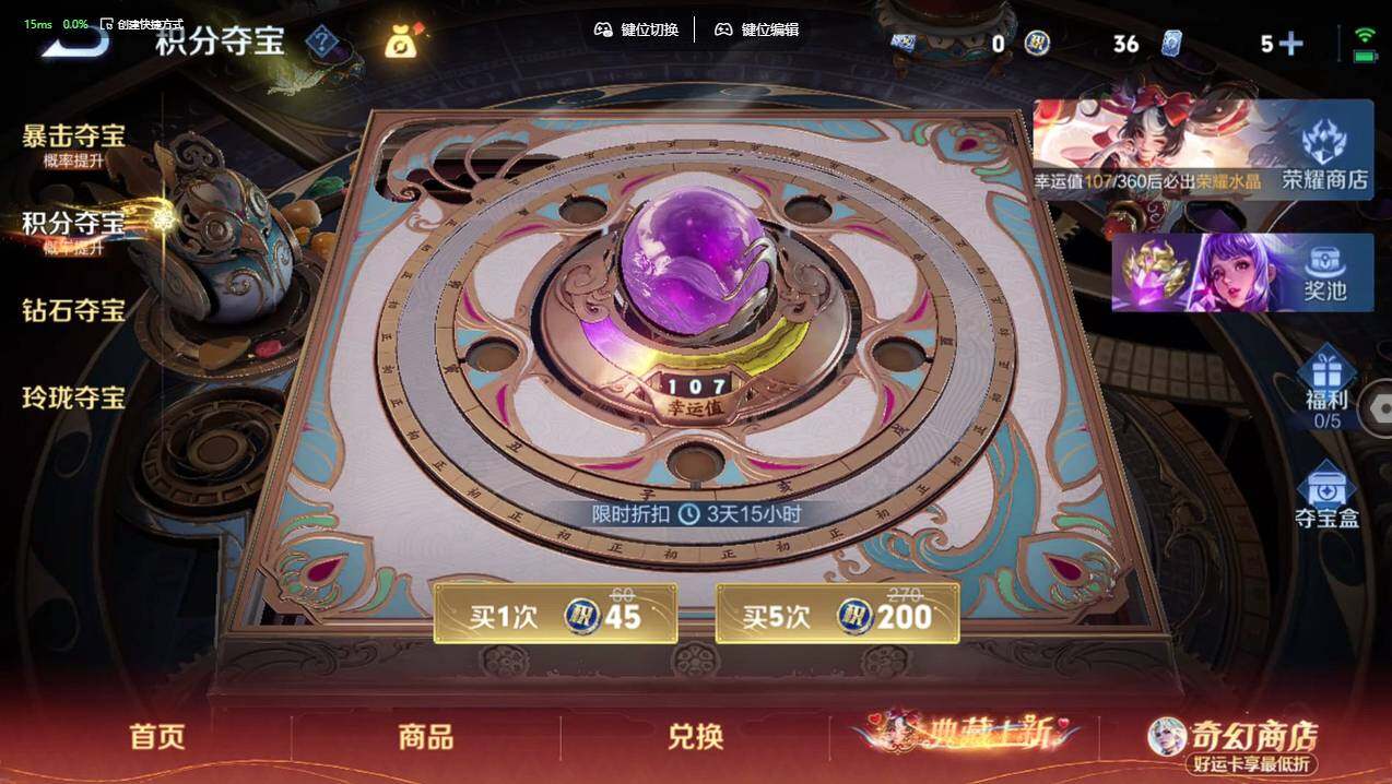 WZCMW4167475王者荣耀账号详情图13 WZCMW4167475王者荣耀账号详情图13