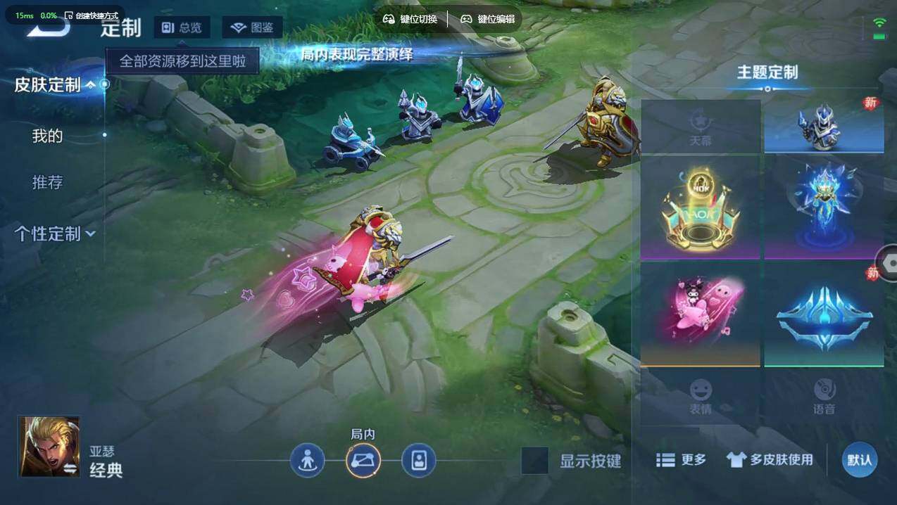 WZCMW4167475王者荣耀账号详情图14 WZCMW4167475王者荣耀账号详情图14